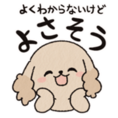 Animals who want to try their best.