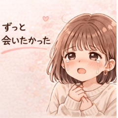 Unspoken Feelings Stickers