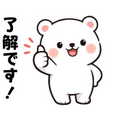 Cute Polar Bear everyday