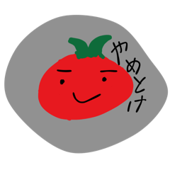 oresama_20260321213143