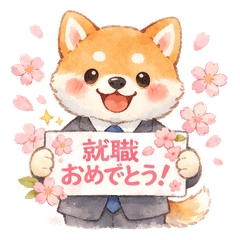 Supporting your new life! Shiba stamp