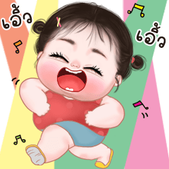 ข้าวจี่ ปีใหม่ บิ๊กสติกเกอร์