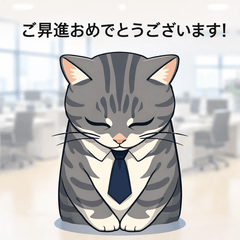 Cat celebrate your new beginning!