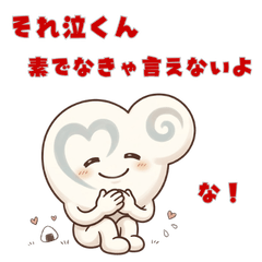 Honest Hearts & Happy Tears