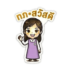 Public health student_20260322151741