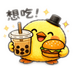 小小雞！