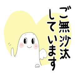 Sticker of all(obakecyan 2