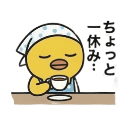 Piyo Mom Daily Life second