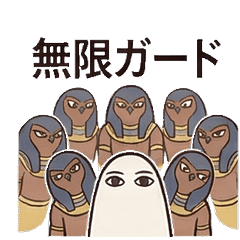 Guardian Medjed and Horus