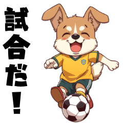 Cute Soccer Dog