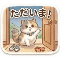 Fluffy Chubby Calico Cat