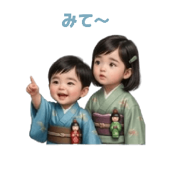 KIMONO: Friendly Sister and Brother