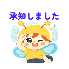 mitsubachikids_honorific language