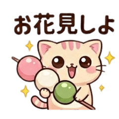 Moni's Spring Stickers