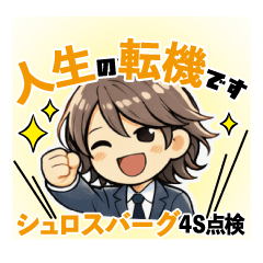 career consultant  theorist stamp