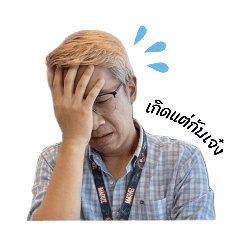 Jengjang_20260322162022