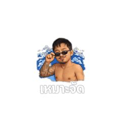 LINE Sticker Maker. And ai_Ta