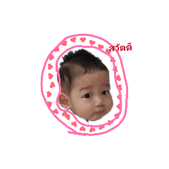mayrinmeilin