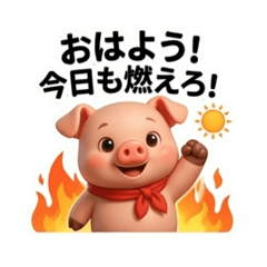 Cute pig daily life & passionate words