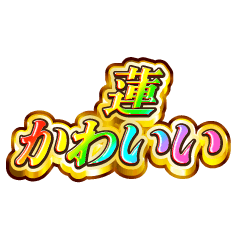 I love Ren. Rainbow SP..