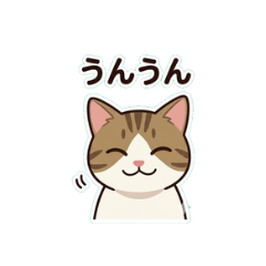 Cat Stickers Like Your Own Cat