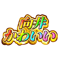 I love Mukai. Rainbow SP