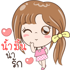 Sticker of "NamMin"