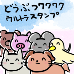 animal ultraWakisaka sticker