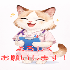New Cat Nurse Daily Stickers