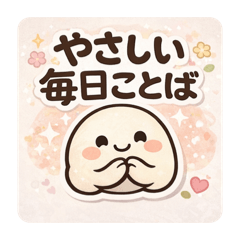 odayakamaigo_20260322011222