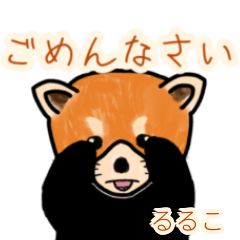 Ruruko's lesser panda