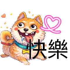 我的寵物日常^_^