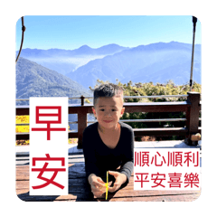 弟弟們的生活趣事Part.4