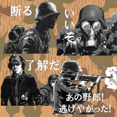 military sticker german