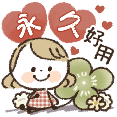 永久好用♡療癒微笑女孩♡