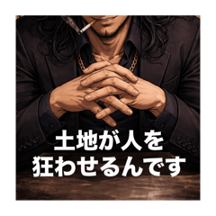 Ram chan_20260322215243