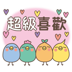 大人可愛風♥彩虹色的粉彩禮貌用語