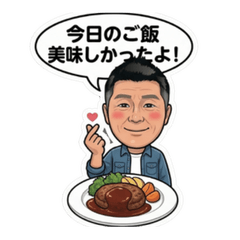 Dad Stickers: Home to World Peace