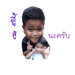 nong mars version 2