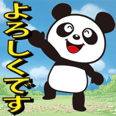 แพนด้าการ์ตูนญี่ปุ่นพร้อมฉากหลัง
