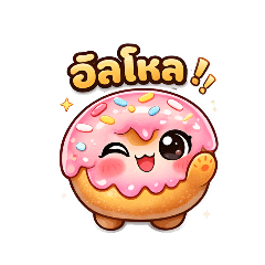 Duangduean_20260322195417