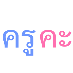 ployyy_20260322213706