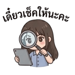 Reply to customer's line_20260322212833