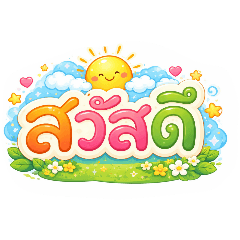 Nanthapob_20260322221452