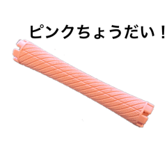 ringo55_20260320163438