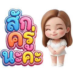 Phaymika@koy_20260322223056