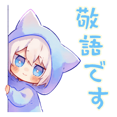 Polite White Cat Ear Hoodie Boy