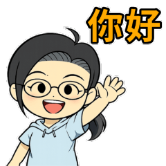 めがね女子の中国語スタンプ(和訳付)