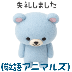 3D needle-felted Animals Big Sticker