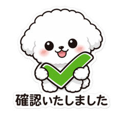 Polite fluffy white puppy